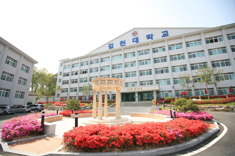Dai-hoc-Gimcheon