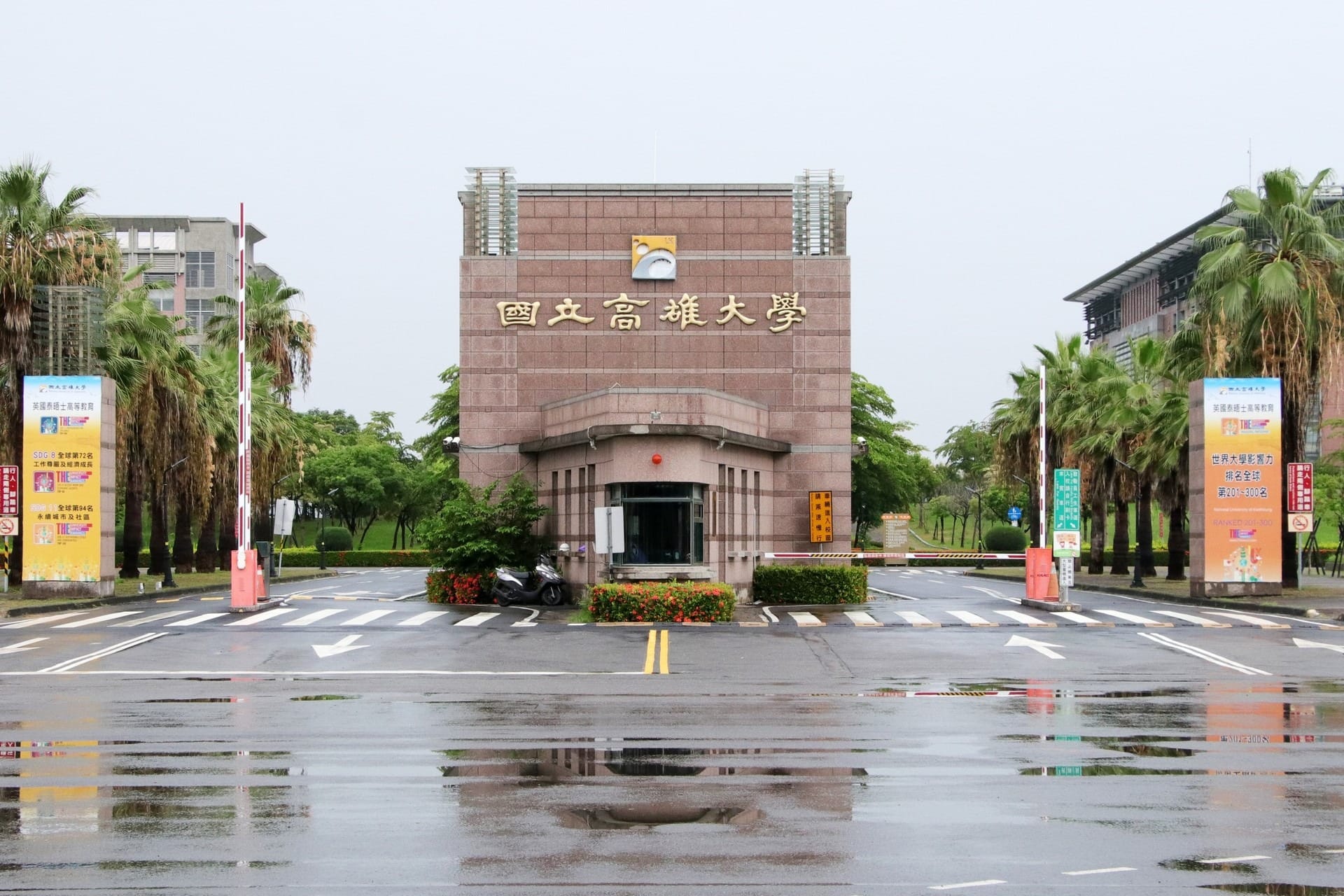 dai-hoc-quoc-lap-cao-hung